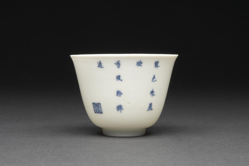 图片[9]-wine-cup BM-PDF.815-China Archive